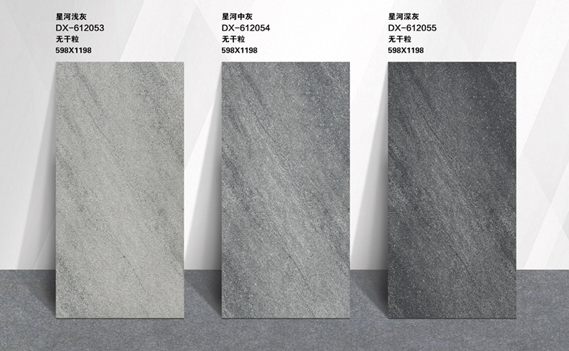 3星河灰系列(火烧面）多规格配套-.jpg
